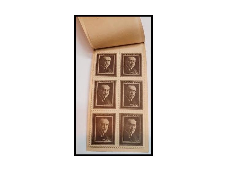 JNF 1933 Leo Motzkin Memorial Booklet. Complete booklet of 5 panes (Rochlin #273–277), issued in memory of Zionist leader Leo