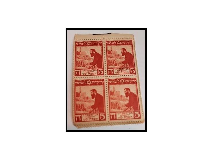 JNF 1909 "Herzl Issue" – Booklet Panes. Seven panes of Rochlin #10 ה5, printed in Indian red, France ("Centimes" edition), fe
