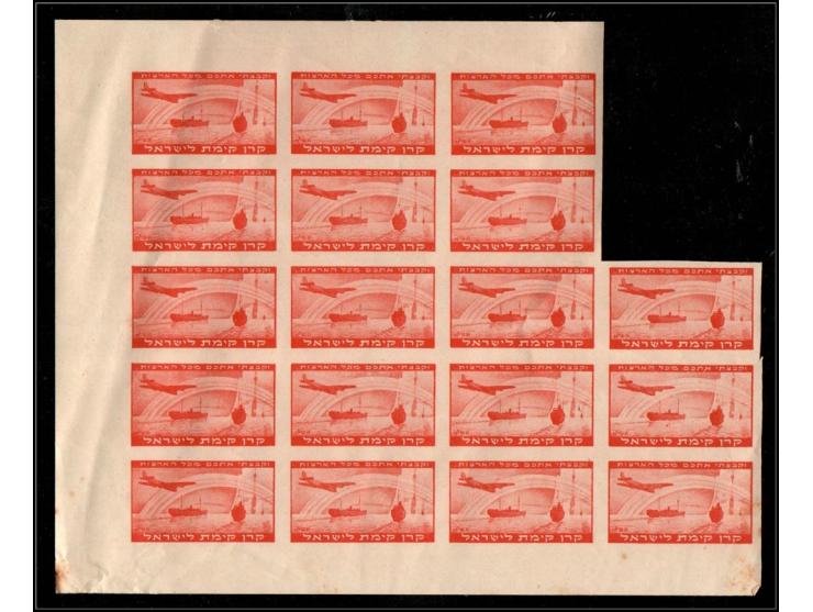 JNF 1950 "Aliyah" Issues – Imperforate Sheets Lot of three incomplete sheets, each with 18 imperforate stamps, from the 1950 