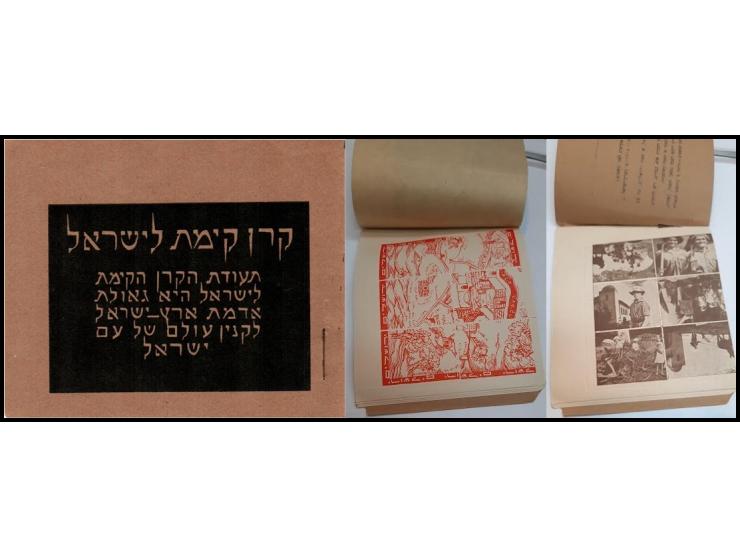 JNF 1931 "Youth in Eretz Israel" Complete Booklet #2, with original cover and five panes of stamps in three colors: Brown: 1 