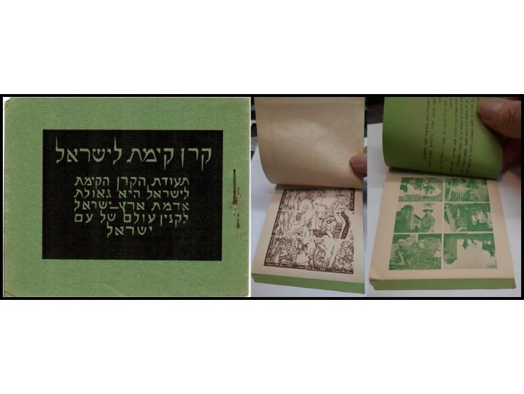 JNF 1931 "Youth in Eretz Israel" Complete Booklet # 3. five panes of stamps: Green (1 page); Carmine (2 pages) ; Brown (2 pag