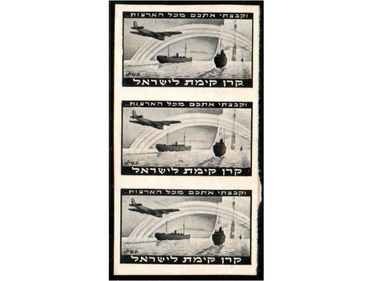 1950 JNF "Aliyah" Issue – Proofs, Vertical strip of 3 imperforate stamps in black, inscribed with the biblical quotation from