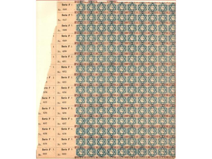 1901 JNF KKL First Zion Stamp Sheet, France.sheet of 150 stamps, Rochlin #1B, with Serie F1 tabs, originating from the French