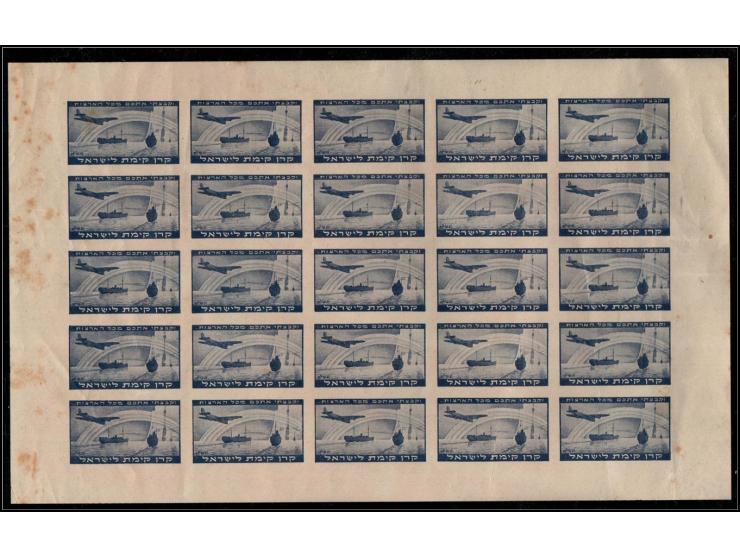 1950 JNF Issue, Imperforate sheet of 25 (5 × 5) stamps, blue, inscribed with the biblical quotation from Isaiah, "And I will 