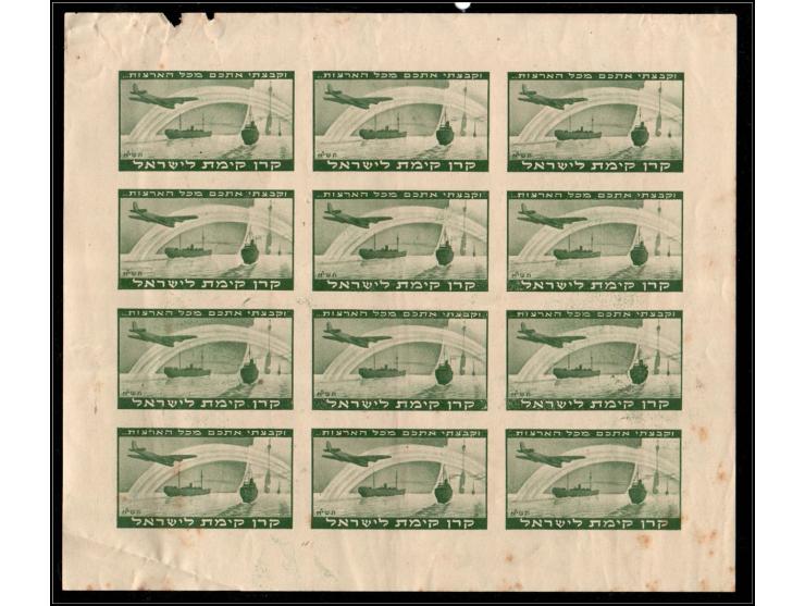 JNF 1950 "And I Will Gather You from All the Lands" SeriesThree large imperforate sheets (3 × 4 stamps each) in blue, green, 