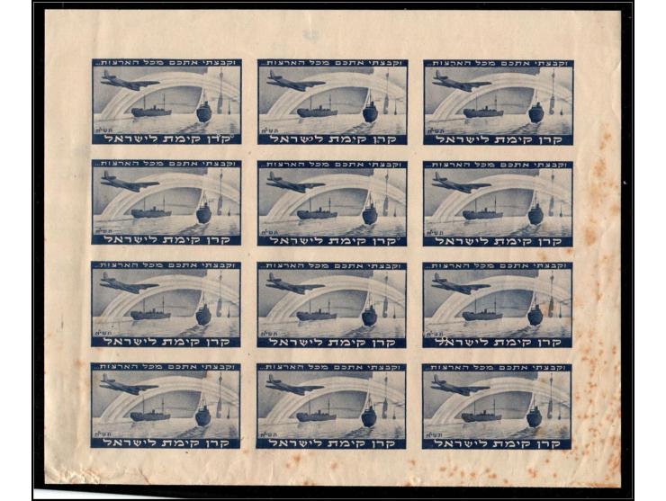 JNF 1950 "And I Will Gather You from All the Lands" SeriesThree large imperforate sheets (3 × 4 stamps each) in blue, green, 