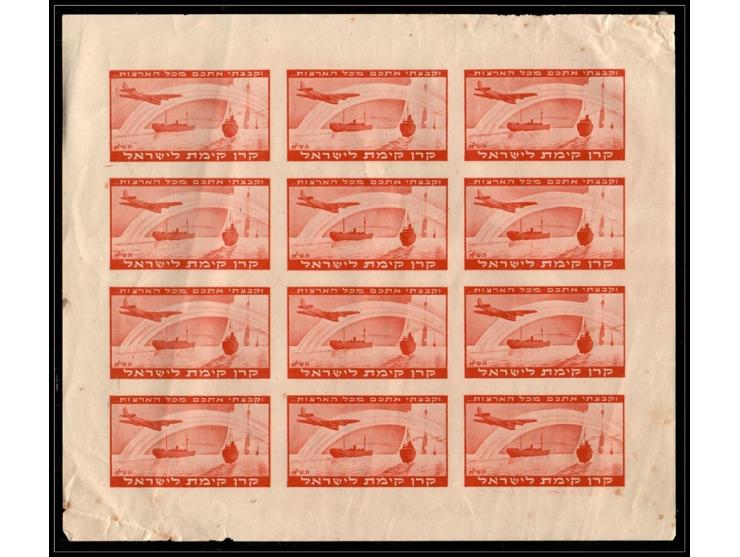 JNF 1950 "And I Will Gather You from All the Lands" SeriesThree large imperforate sheets (3 × 4 stamps each) in blue, green, 