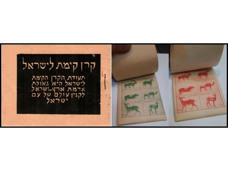 JNF Poland 1934 "Animals of Eretz Israel" Complete booklet.Set of 36 stamps arranged in 6 panes, catalogued Poland #A60–A71, 