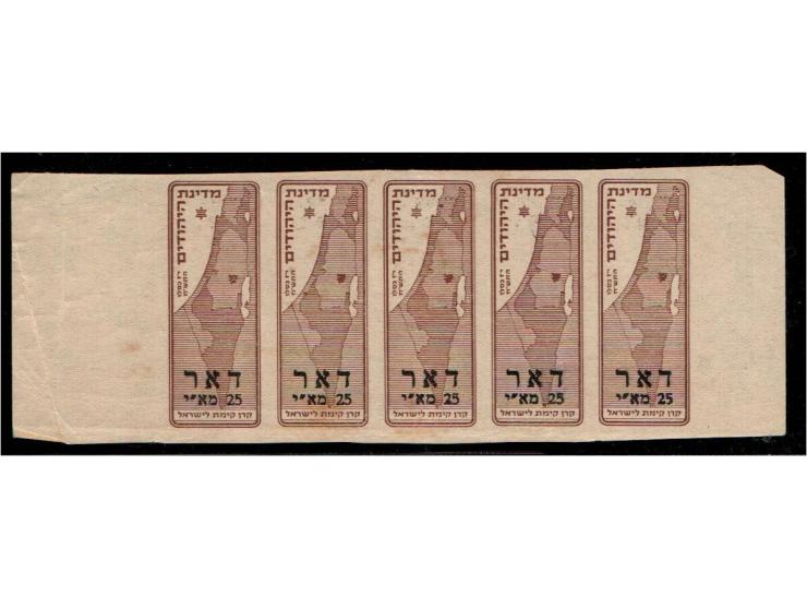 Israel 1948, Minhelet Ha’am Second Issue25m "Map of the Jewish State," Bale #106a, imperforate horizontal strip of five, orig