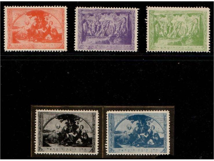 JNF Romana 1918 – “By the Rivers of Babylon” IssueFeaturing the iconic Psalm 137 scene with inscription: “By the rivers of Ba