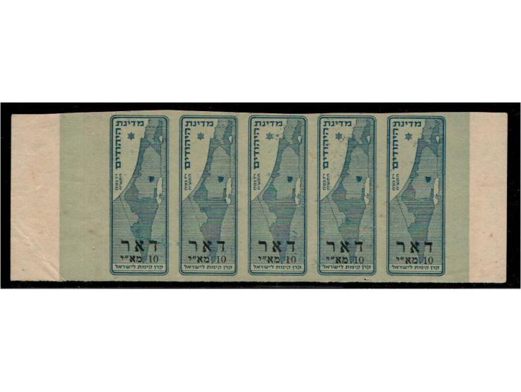 Israel 1948, Minhelet Ha’am Second Issue10m "Map of the Jewish State," Bale #105a, horizontal imperforate strip of five, orig