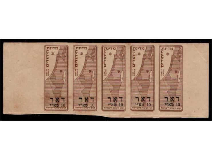 Israel, 1948 - Interim Period, Bale Catalog #105c . A rare horizontal imperforate strip of 5 stamps featuring the 10 mil over