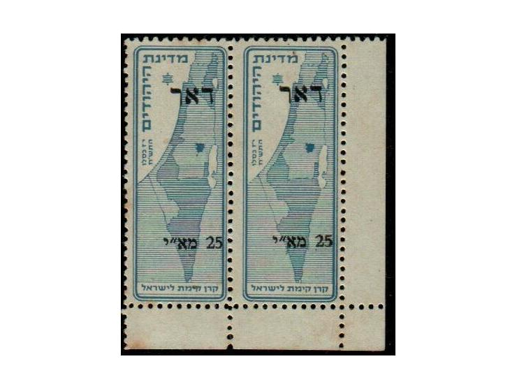 Israel 1948, Minhelet Ha’am 10m Second Issue, pair with overprint on blue (Ba #103 I), original gum, very scarce. Catalog val