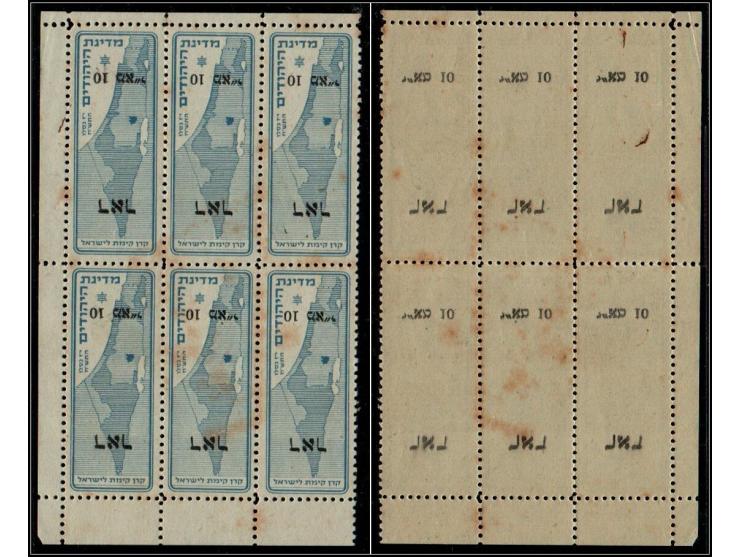 Israel 1948, Minhelet Ha'am Interim Issue. 10m "Map of the Jewish State" (Ba #102f, k), block of six with inverted overprint 
