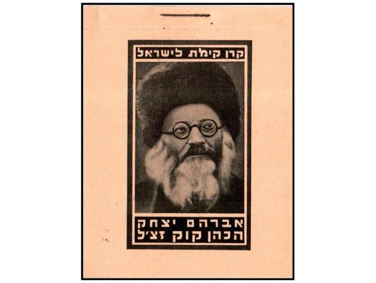 1935, Rabbi Abraham Issac Hacoheb Kook Booklet Rochlin No-390-393. new VF