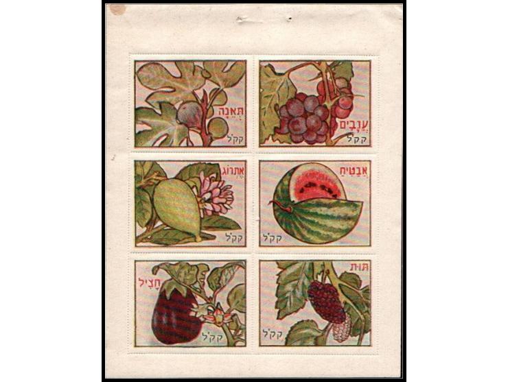 JNF, Poland – 1934 “Fruits of Eretz Israel” Booklet Pane. Complete pane from the booklet, catalog Rochlitz Po221–Po226, print