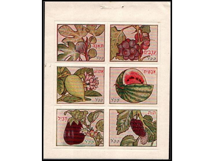 JNF, Poland – 1934 “Fruits of Eretz Israel” Booklet Pane. Complete pane from the booklet, catalog Rochlitz Po221–Po226, print