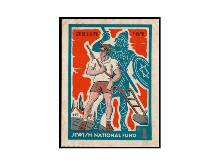 JNF, USA (Chicago) – 1938 Hanukkah Gelt Label. Fundraising label issued by the Jewish National Fund, Chicago, 1938, inscribed