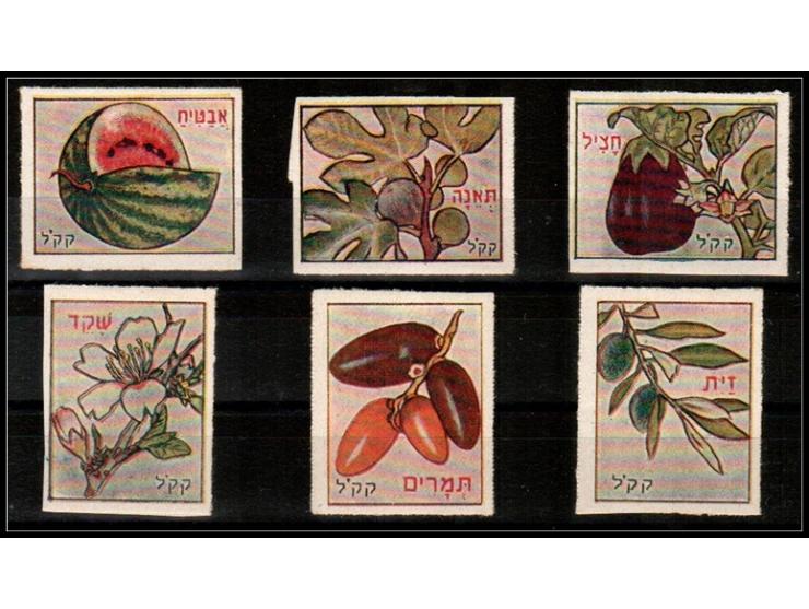 JNF, Poland – 1934 “Fruits of Eretz Israel” Issue. Complete set of 6 stamps, cataloged Rochlitz Po221–Po226, printed by Druk 