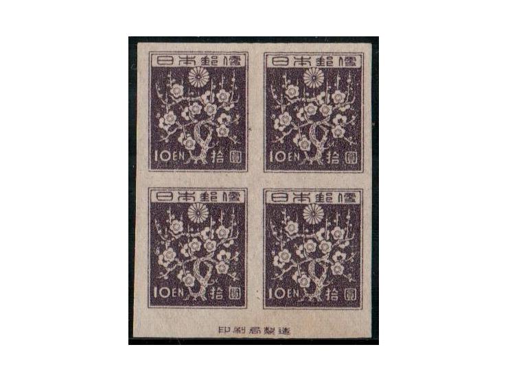 Japan 1939 Block of 4 – Mi 271A / Scott 266 / Yvert 294 / SG 259Mint block of four, Michel 271A, corresponding to Scott 266, 