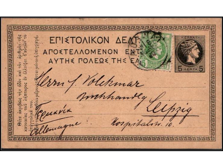 Greece , 1894, Postal stationery card 5 lepta prepaid, uprated with 5 lepta surcharge, tied by Kerkyra (Corfu) cds dated 20 N