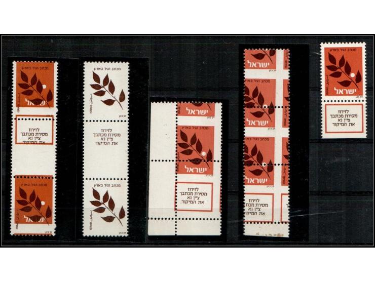 Israel Bale SB.17 Olive Branch issue, a group of four MNH varieties:SB.17.d — orange color missing, causing a notable color o