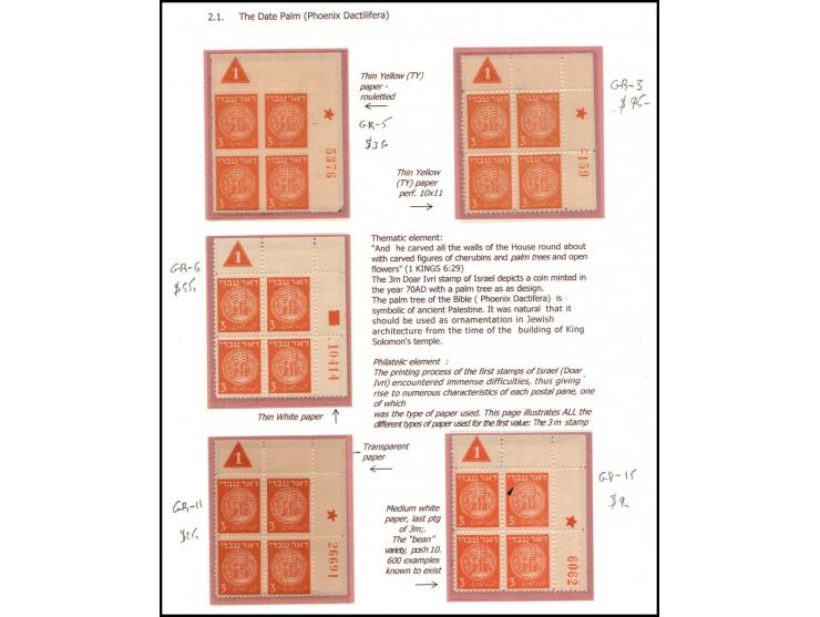 Israel 1948, Doar Ivri – 3m &amp; 5m with Tabs, Specialized Selection on Presentation PagesOutstanding selection mounted on t