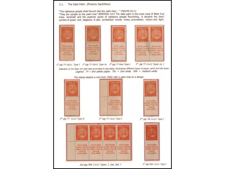 Israel 1948, Doar Ivri – 3m &amp; 5m with Tabs, Specialized Selection on Presentation PagesOutstanding selection mounted on t