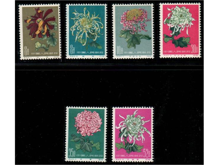 CHINA , 1960 Chrysanthemums Flowers IssueComplete set of 6 stamps (Mi 570–575 / Scott 466–471), denominations 8f, 12f, 16f, 2