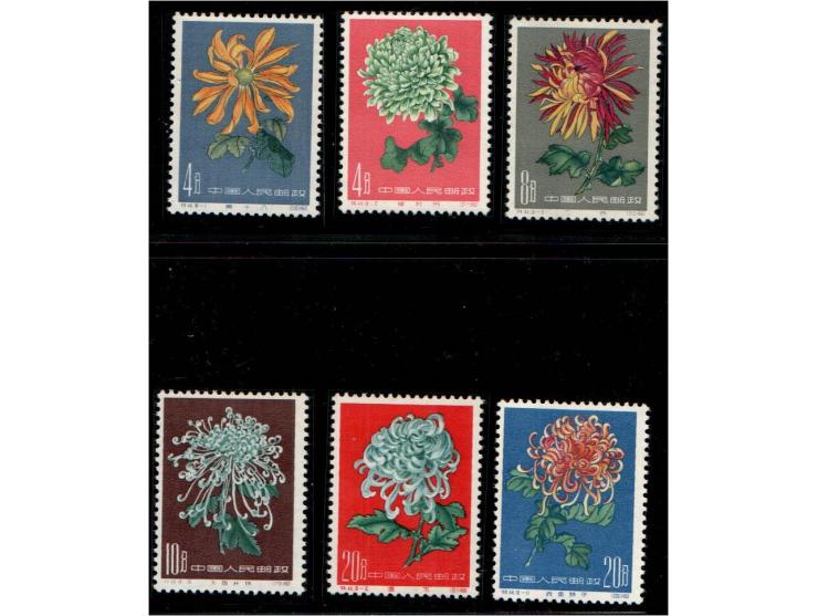 CHINA , 1961 Chrysanthemums Flowers IssueComplete set of 6 stamps (Mi 583–588 / Scott 486–491), all with original gum. Mint n