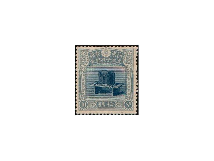 Japan 1916, Prince Heir Apparent 10 sen — Scott 154, Michel 129 / MiNr 129. Deep blue, mint never hinged (MNH), extremely fin