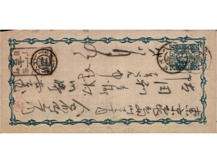 Japan — Folded lettercard PC6, used from Shizuoka, dated 15.8.9, to Tokyo, arriving 15.8.11. A late usage of this folded type
