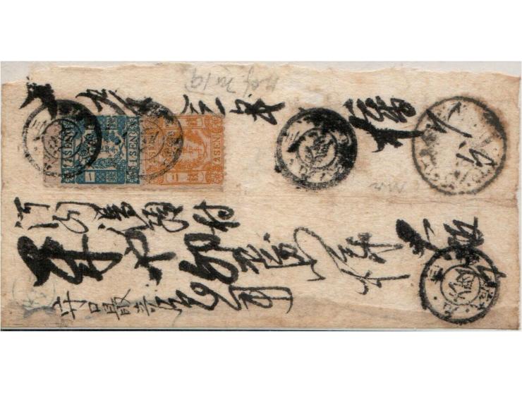 Japan 1872 — Cherry Blossom issue on native paper. Mixed franking of 1 sen blue (Type N-III, Plate 22, Position 3) and 2 sen 
