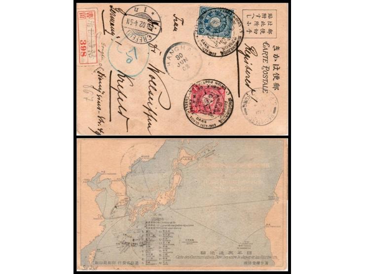 Japan 1902, Official UPU Jubilee Commemorative Picture Postcard — Registered Usage from Tientsin to GermanyOfficial pictorial