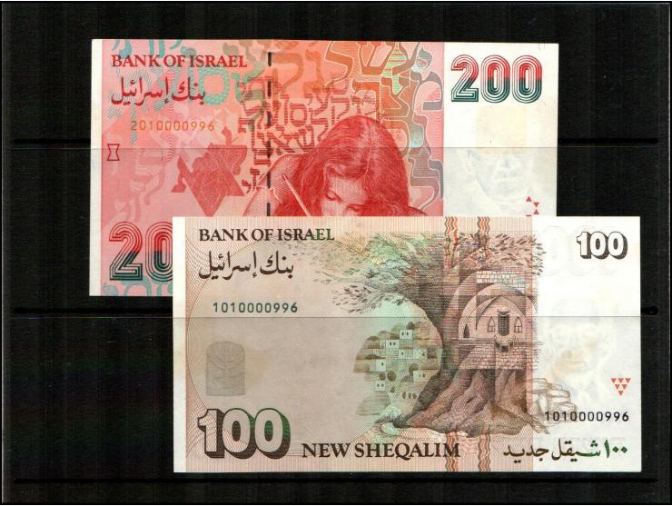 As part of the New Shekel series, two series were issued in colored cardboard packaging with banknotes from the New Shekel se
