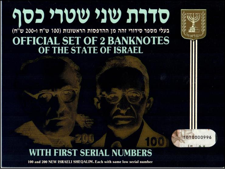 As part of the New Shekel series, two series were issued in colored cardboard packaging with banknotes from the New Shekel se