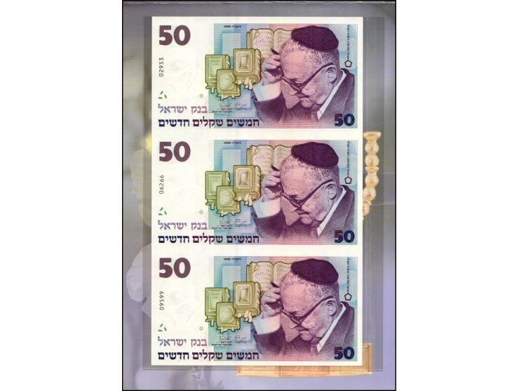 1998 A single note with a serial number from 10,000 to 20,000 in a colorful album as aboveOr in a bundle with the 50th year c