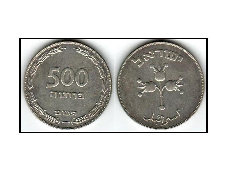 1949 Silver 500 Pruta 37.1mm (25.00 grams) 0.500 Silver (0.4019 oz. ASW) Reference: KM# 16.