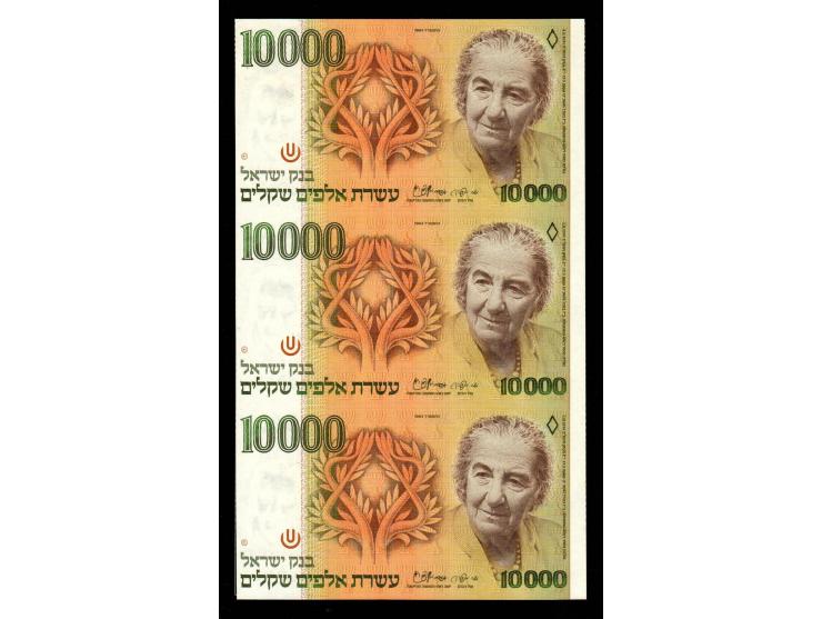 Israel Uncut Sheet of 3 Banknotes 1 New Sheqel Sheqel Rambam 1986 UNCIsrael Uncut Sheet of 3 Banknotes 5 New Sheqalim Sheqel 