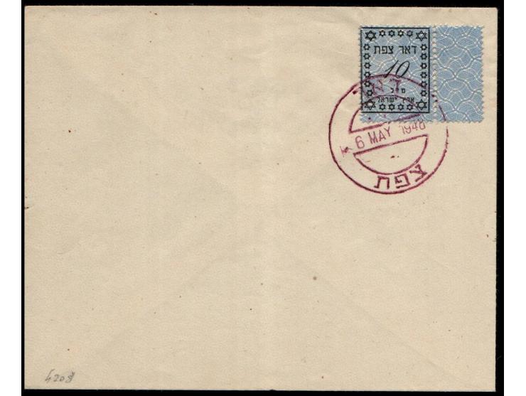 Israel 1948 Interim - Safad cover not mailed. Franked 10 Mil local stamp with margin, of the 1st setting type 1, tied by 1st 