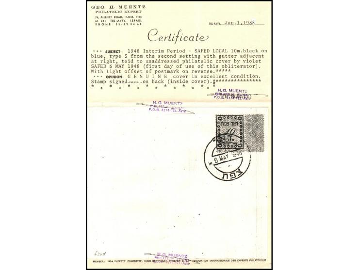 1948 Interim Period SAFED LOCAL 10m.black on blue, type 5 from the second setting with gutter adjacent at right, tied to unad