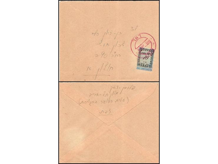 1948 Interim Period SAFED LOCAL 10m.black on blue, type 5 from the second setting with gutter adjacent at right, tied to unad