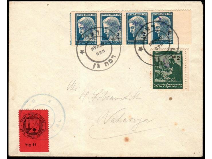 Israel Palestine 1948 Interim NAHARIYA Bale: 121 Local Due 10m Red on cover includes JNF 2m Herzel + strip of 4 Bale: 5, 9c, 