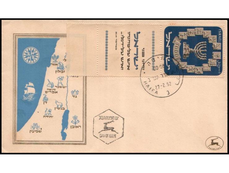 Israel, 1952, 1000p Menorah (Scott 55, Bale: 59), on First Day Cover Haifa handstamp, Very Fine. Bale 59; $400+.