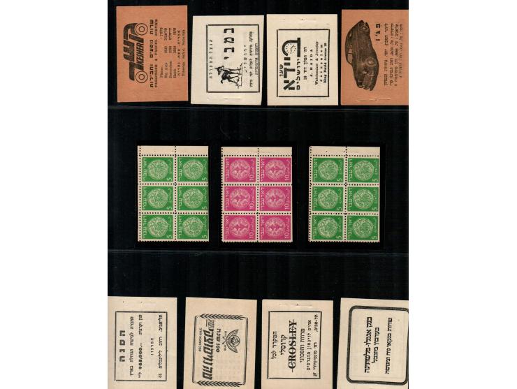 1949, Israel 120 pruta booklet Bale #B.1&nbsp; All panes Arranged on display page vf, Ba $400. (Mo $500)