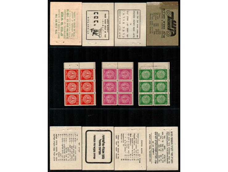 1949, Israel 180 pruta booklet Bale #B. 2Aa&nbsp; All panes Arranged on display page vf, Ba $400. (Mo $400)