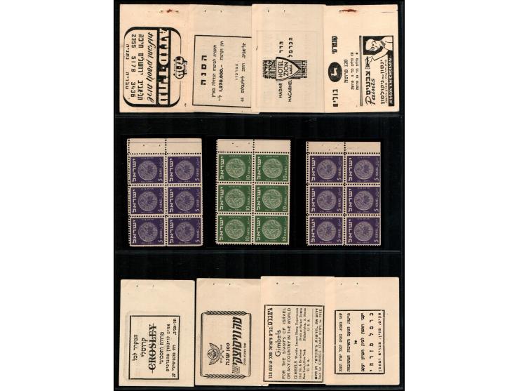 1950, Israel 180 pruta booklet Bale #B.5&nbsp; All panes Arranged on display page vf, Ba $140. (Mo $140)