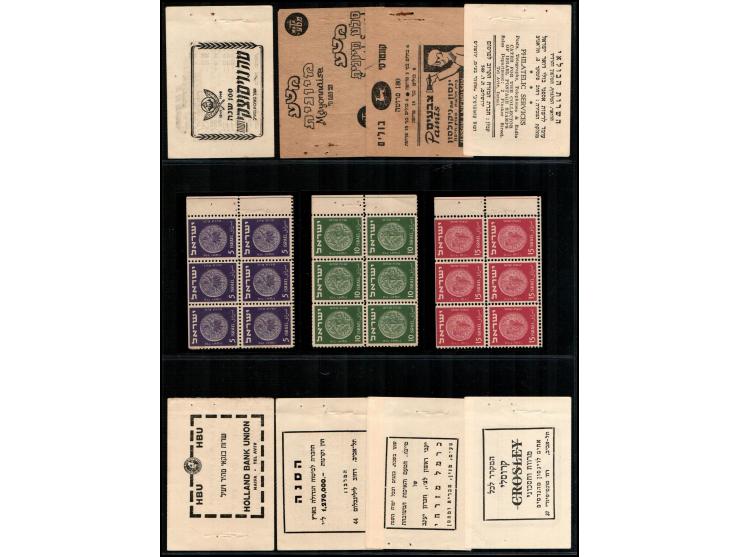 1950, Israel 180 pruta booklet Bale #B.5&nbsp; All panes Arranged on display page vf, Ba $140. (Mo $140)