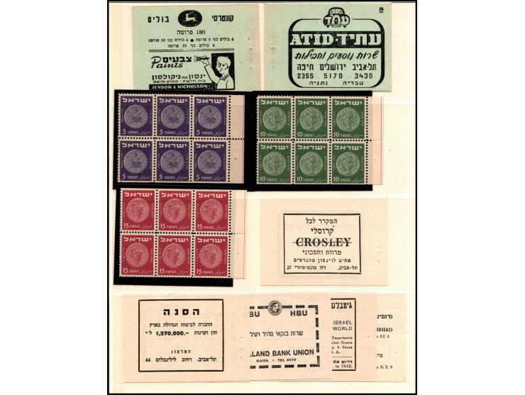 1950, Israel 180 pruta booklet Bale #B.5a&nbsp; All panes Arranged on display page vf, Ba $160. (Mo $160)