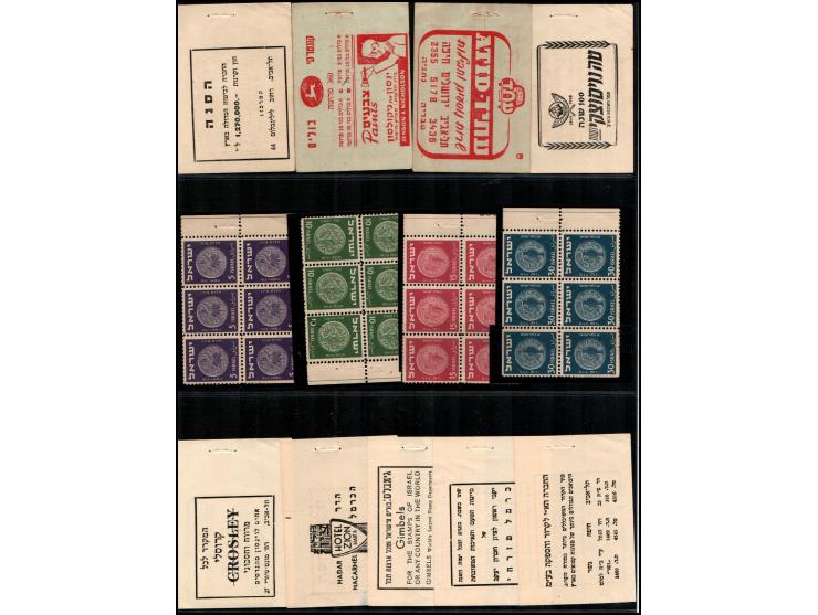 1950, Israel 360 pruta booklet Bale #B.6c&nbsp; All panes Arranged on display page vf, Ba $400. (Mo $400)